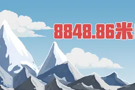 你知道吗？珠峰起测点在哪里？图片