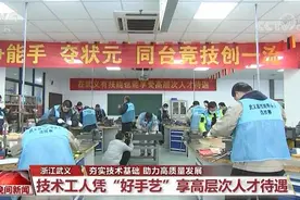 各地积极推动产业技术升级 推进中国制造高质量发展图片