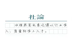 燕窝是不是“智商税”？该出台国标了图片