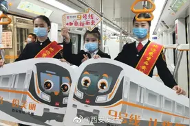 9号线亮相！乘地铁去看“秦始皇”图片