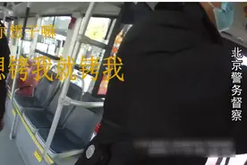 拒戴口罩殴打民警被刑拘！法律面前不容“倚老卖老”图片