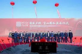 国盛产投宝山药谷奠基：推动宝山建科创中心主阵地，后年开园图片