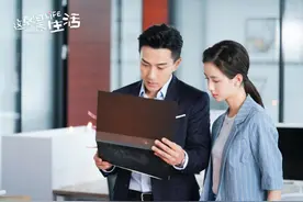 《这就是生活》湖南卫视开播 刘恺威陈都灵主演图片