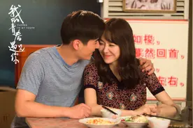 “哄妻套路王”遇见“猪猪女孩”，魏千翔姜妍谱写“恋曲1990”图片