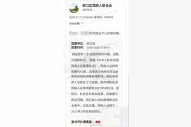 《残疾人证》10年期满别担心，在武汉有效期已延至明年3月图片