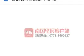 光刷脸过不了户！南宁“邕e登”优化升级，将新增这些功能图片