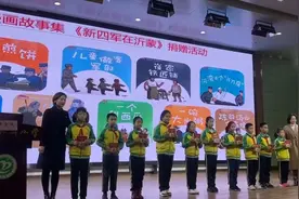 果然视频｜朴园小学红色文化进校园，多种形式让沂蒙精神代代传图片