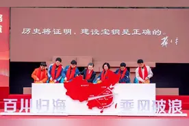 走过130年浮沉历史，这家百年企业要在宝山打造产城共荣“新样板”图片