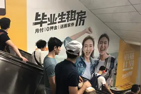 圆桌｜何处安家：“家”的中介化、平台化与金融化图片