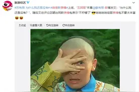 东东版微信新表情你见过嘛？图片