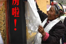数说宝“藏”丨够大！西藏农牧民人均住房41.5平方米图片