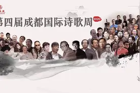 是时候了！川渝诗歌是时候走出“第三代诗群”了图片