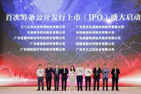 这瓶醋饮卖出百亿身价，国资加持天地壹号要给A股“加道菜”？图片