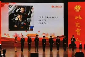 中国第一代海上女搜救机长、“雪龙”号第一位女驾驶员等7位乘风破浪的“学姐”，为上海海事大学师生带来一堂生动的示范党课图片