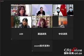 中波作家线上对话 关注女性文学的平等和差异图片