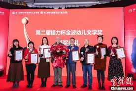 第二届接力杯金波幼儿文学奖、曹文轩儿童小说奖重奖作者 金奖十万图片