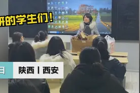 陕西高校辅导员送全班考研学生“养生大礼包”网友羡慕：又是别人家的老师图片