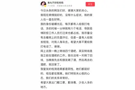 成都遭网暴确诊女生再发文图片