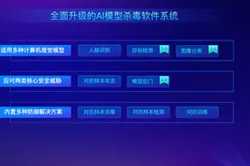 2020第三代人工智能产业论坛在京召开图片