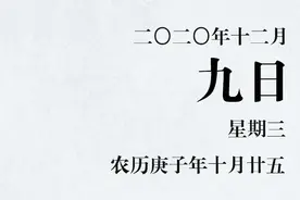 清风典历｜云雨荒台岂梦思图片
