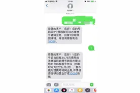 “携号转网”一年了，还是困难重重图片