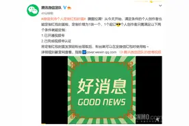 微信支持个人定制红包封面啦！1元一个需满足2个条件图片