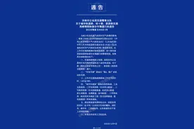 济南限号了！外地车高峰期禁上高架，经十路也不能走了图片