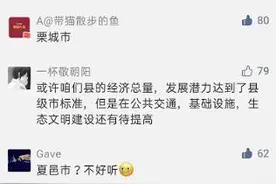 重磅！河南这个地方撤县设市图片