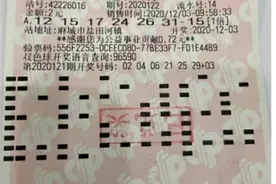 2元中奖975万，这位麻城彩民这样实现大奖梦想图片
