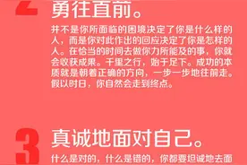 人生最值得去做的30件事图片
