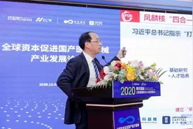 吴宜灿回应中科院核所集体离职事件：这件事早已经结束了图片