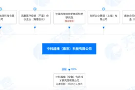 吴宜灿回应中科院核所集体离职事件：这件事早结束了，无非是丢掉铁饭碗去做另一项事业图片