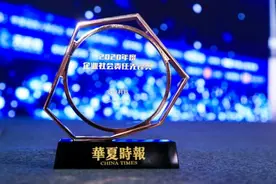 无接触式胃镜让就诊更安心 安翰科技荣获2020年度企业社会责任先锋奖图片