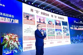 硬核芯片抗疫，逆行驰援全国：这场与病毒“争分夺秒”的战役由博奥晶典打响图片