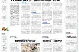 百名记者进百村｜走进射洪市瞿河镇中皇村相关新闻图片