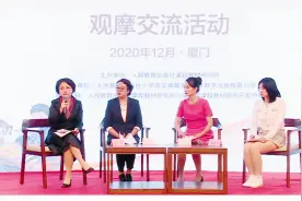 春城小学语文课例站上全国“舞台”图片