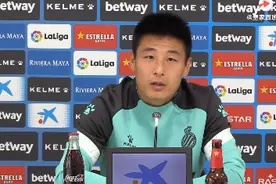 武磊发布会上秀西班牙语，开心终结进球荒图片