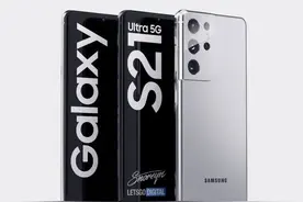 三星Galaxy S21系列汇总：Ultra版本值得期待图片