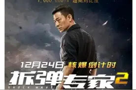 贾玲力挺刘德华新片，电影联动营销是门好生意？图片