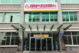 财源街道社区巨变篇｜中七里社区图片