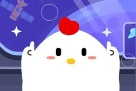 蚂蚁庄园成语雪泥鸿爪是形容什么？支付宝蚂蚁庄园12月10日小课堂答案图片