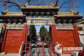 永济扁鹊庙：屹立千年的医者丰碑图片