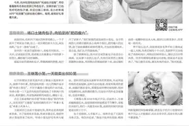 包子扎堆杭州，富阳的、建德的、龙游的、嵊州的……你会为一只肉包子去排长队吗图片