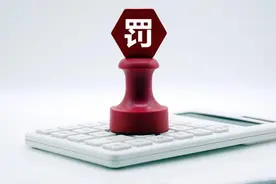 墙上挂的“荣誉证书”全是假的 绍兴这家公司被处以万元罚款图片