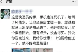 这条朋友圈火了！没想到结局还这么甜图片