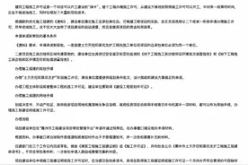 土方开挖可提前施工 惠州允许项目分阶段办理施工许可证图片