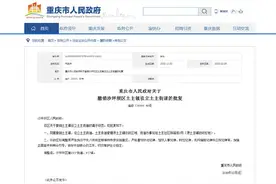 土主镇撤销 从今后叫沙坪坝区土主街道图片