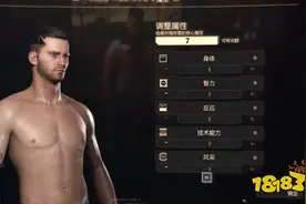 赛博朋克2077怎么捏脸 赛博朋克2077捏脸系统讲解图片