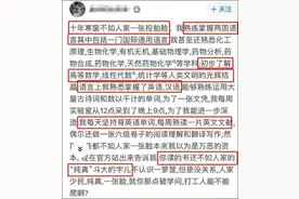 小马珍珠为主人丁真发文回应恶评，这文采什么水平？图片