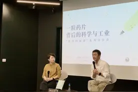 中国科学家在新药研发上做出多少贡献？《新药的故事》解码药片背后的工业图片